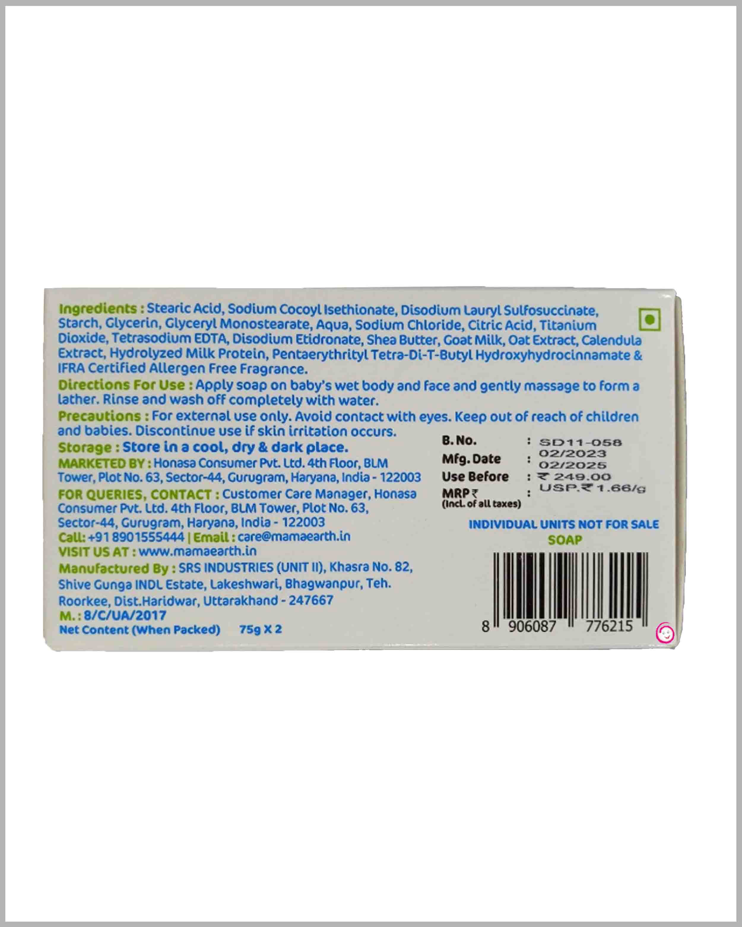 Mamaearth milky soft bathing bar - 75g