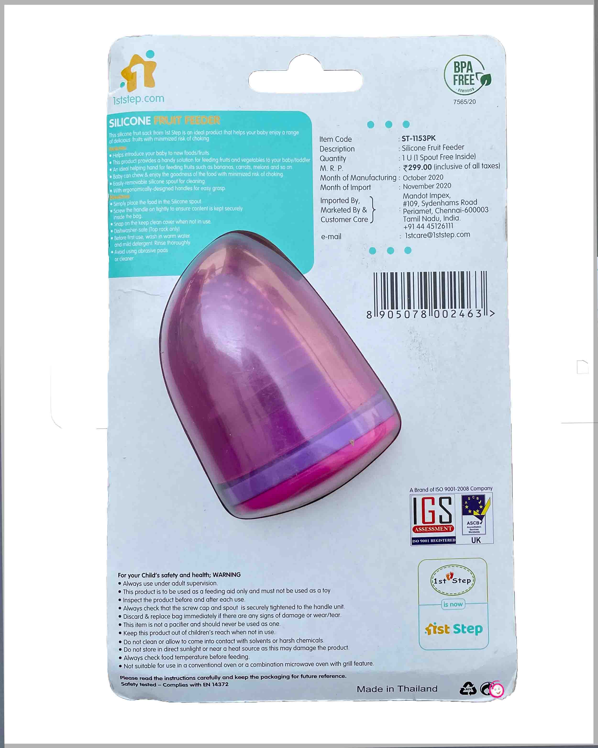 1st Step silicone fruit feeder - Pink