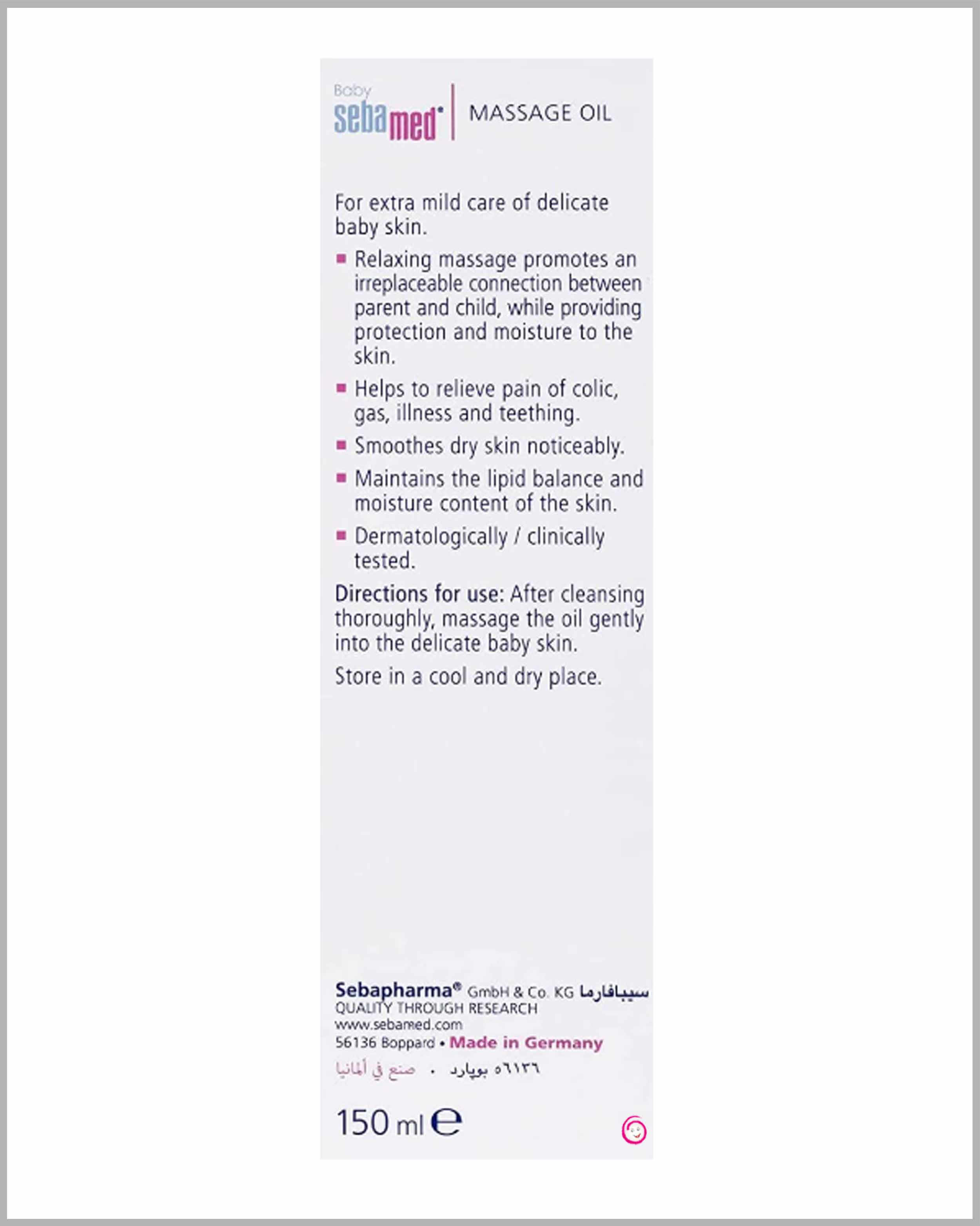 Sebamed 150 ml baby massage oil