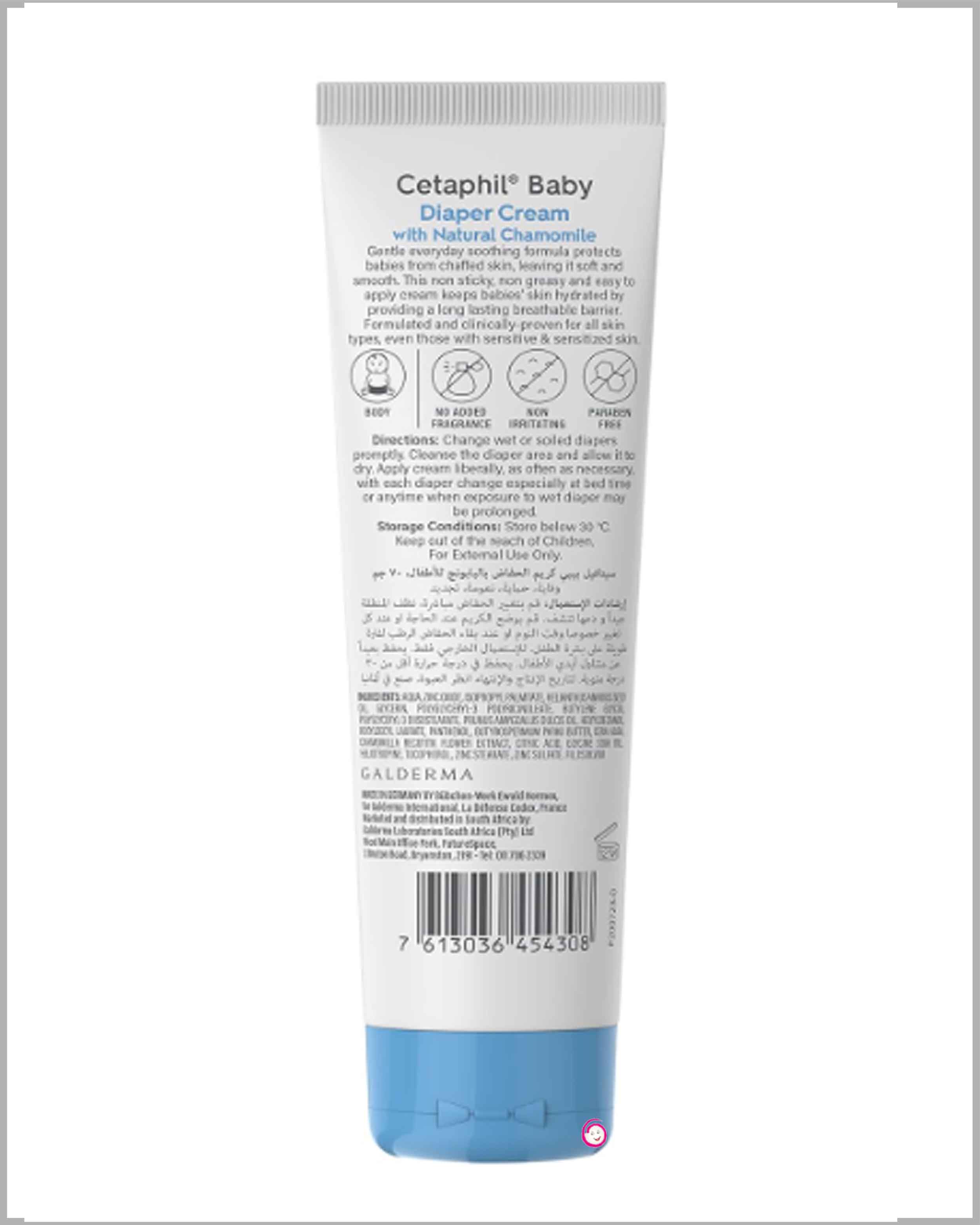 Cetaphil baby diaper cream - 70g
