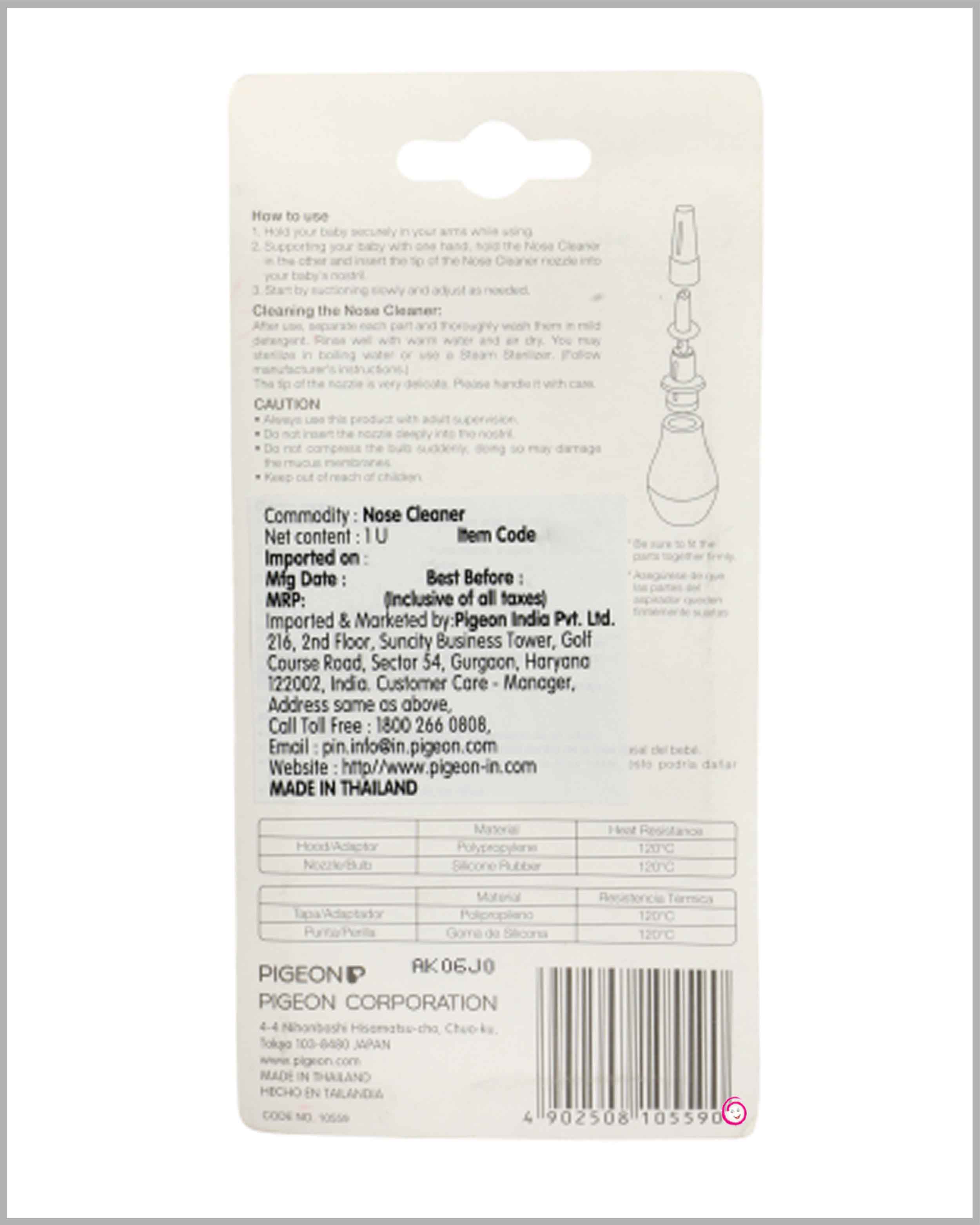 Pigeon Nose Cleaner - 0M+