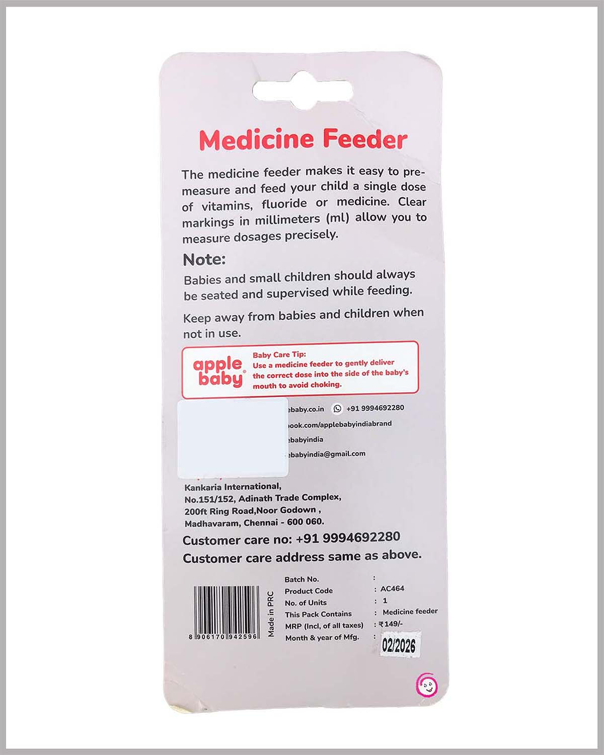 medicine feeder